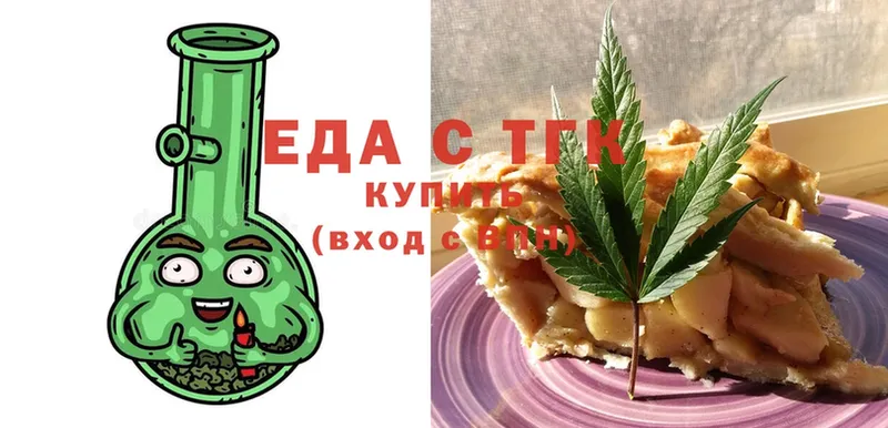 купить  сайты  Валдай  Cannafood конопля 